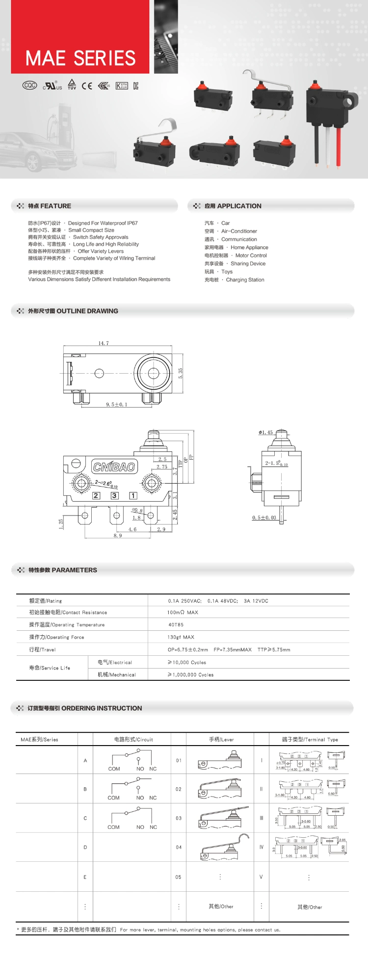 Cnibao Ibao IP67 Waterproof Electronic Switch Long Life Touch Push Button Mini Micro Switch