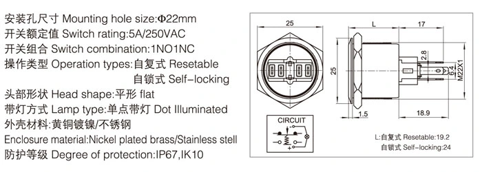 Qiannian Custom-Made Model 22mm Red Button Momentary Stainless Steel 6pin Push Button Switch